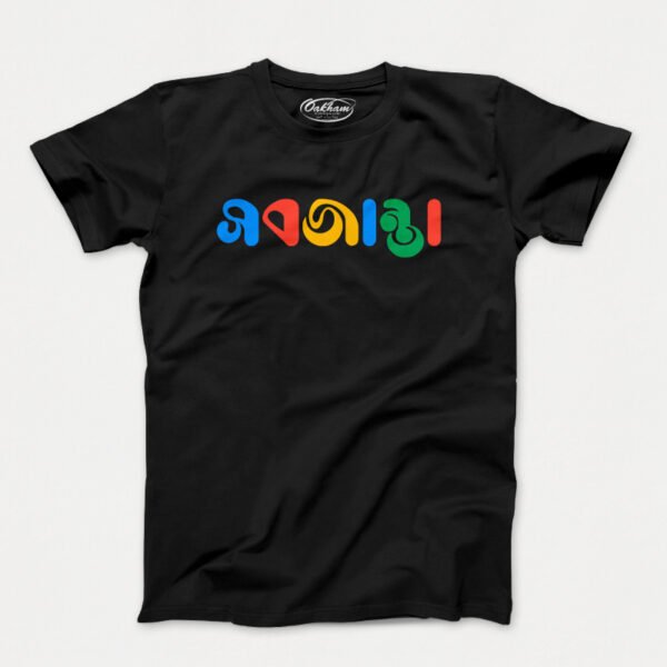 Sobjanta – Men’s T-Shirts