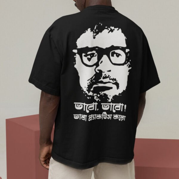 Bhaba Practice Koro – Graphic Printed Oversized T-Shirt