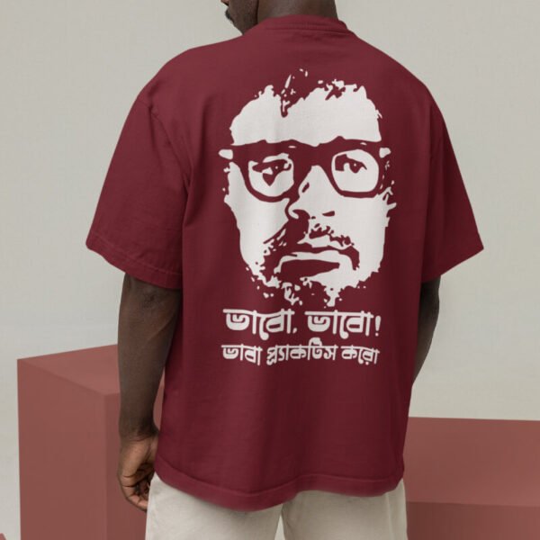 Bhaba Practice Koro – Graphic Printed Oversized T-Shirt