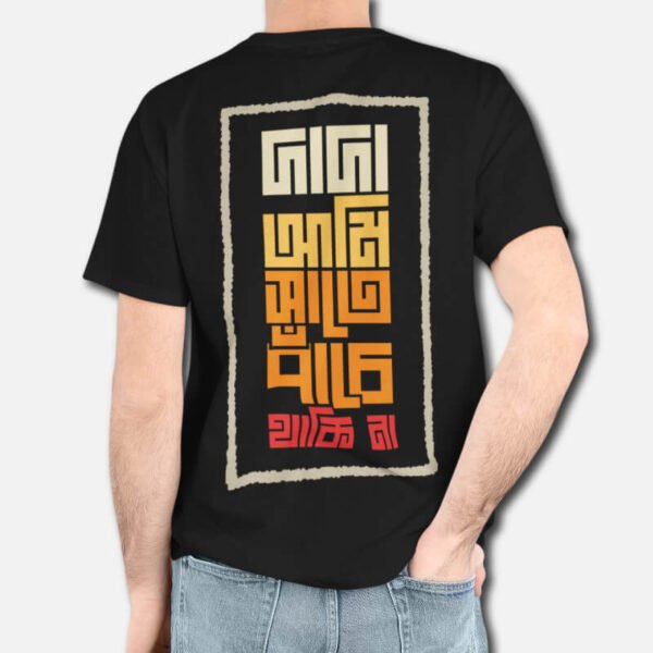 Dada Ami Sate Panche Thakina V.3. – Graphic Printed T-Shirts For Men