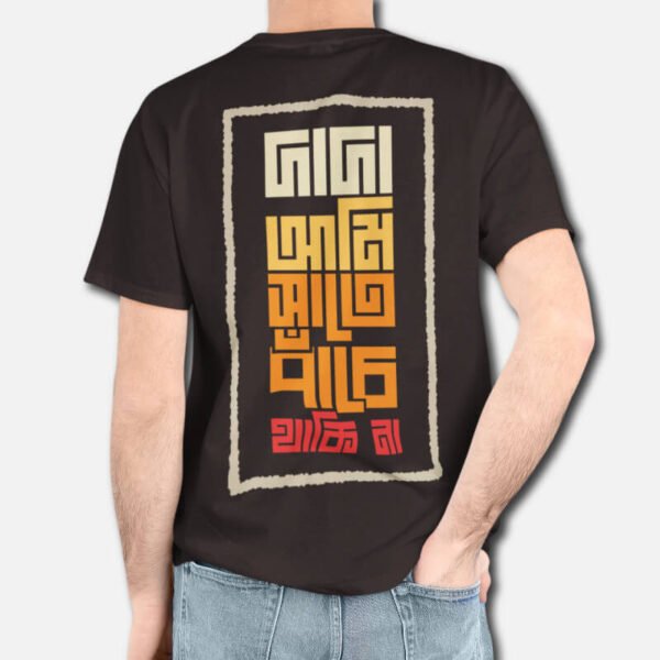 Dada Ami Sate Panche Thakina V.3. – Graphic Printed T-Shirts For Men