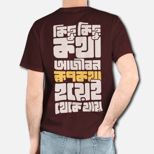 Rupkotha V.2. – Graphic Printed T-Shirts For Men