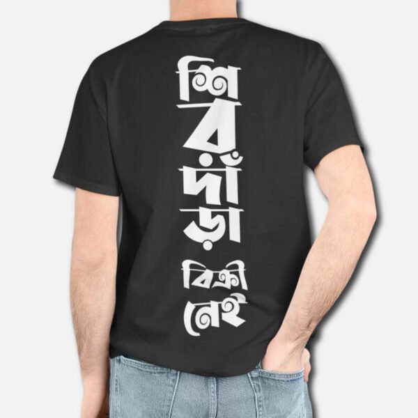 Sirdara – Graphic Printed T-Shirts For Men