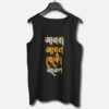 Agunkheko - Graphic Printed Cotton Vests For Men