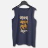 Agunkheko - Graphic Printed Cotton Vests For Men - Image 2