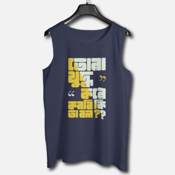 Juddho – Graphic Printed Cotton Vests For Men