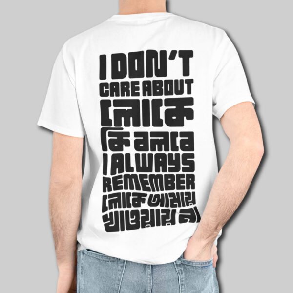 Loke Ki Bolbe! – Graphic Printed T-Shirts For Men