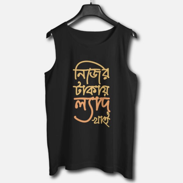 Lydh – Graphic Printed Cotton Vests For Men