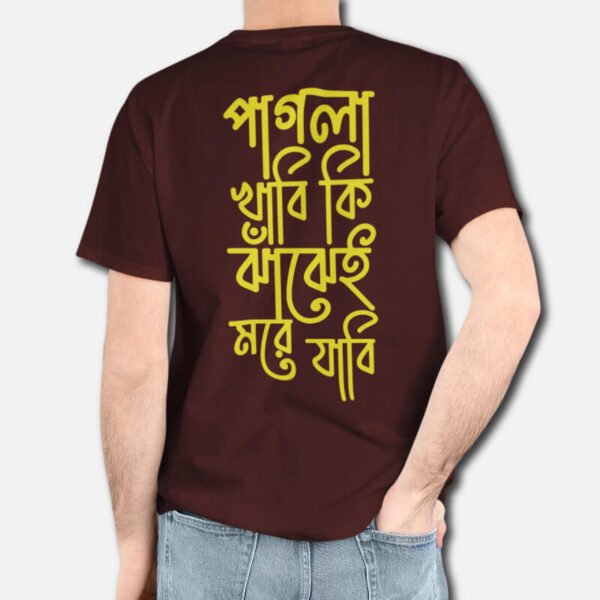 Pagla Khabi Ki – Graphic Printed T-Shirts For Men