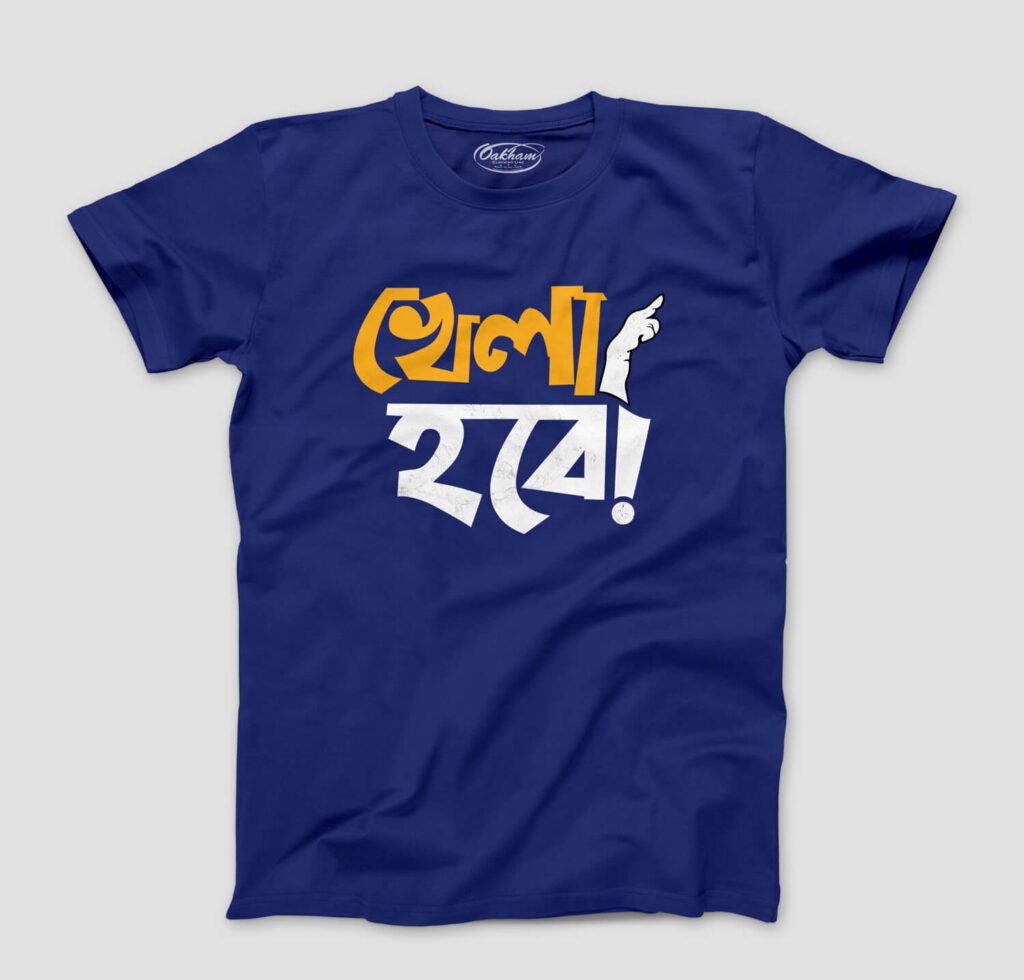 Khela Hobe Graphic Printed Bengali TShirts For Men Oakham Clothing