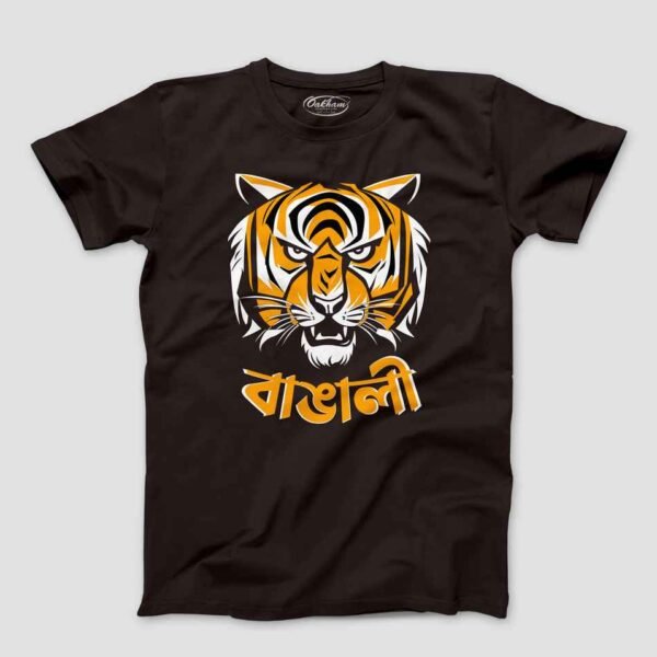 Bangali – Graphic Printed Bengali T-Shirts For Men