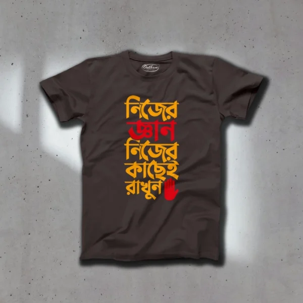 Gyan – Graphic Printed Bengali T-Shirts