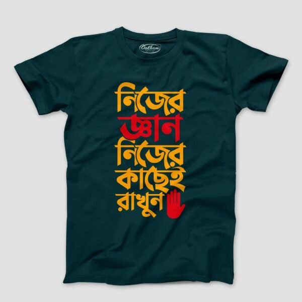 Gyan – Graphic Printed Bengali T-Shirt For Men