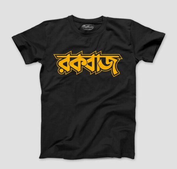 Rockbaaz Graphic Printed Bengali T-Shirts For Men