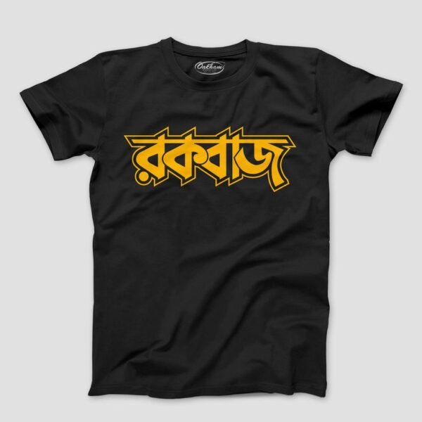 Rockbaaz – Graphic Printed Bengali T-Shirts For Men