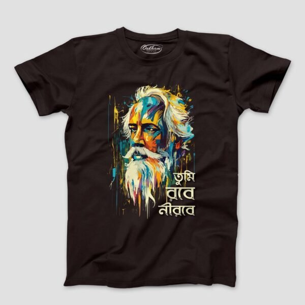 Tumi Robe Nirobe – Graphic Printed Bengali-T-Shirts For Men