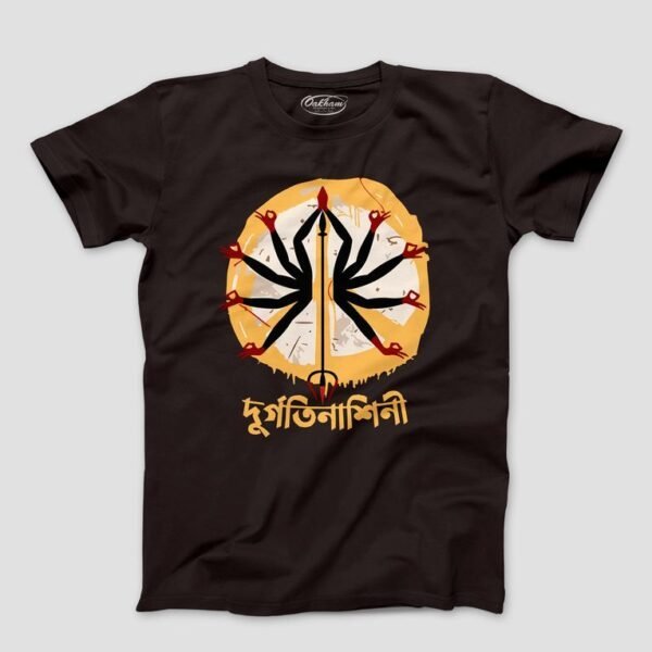 Durgotinashini – Graphic Printed Bengali T-Shirts For Men