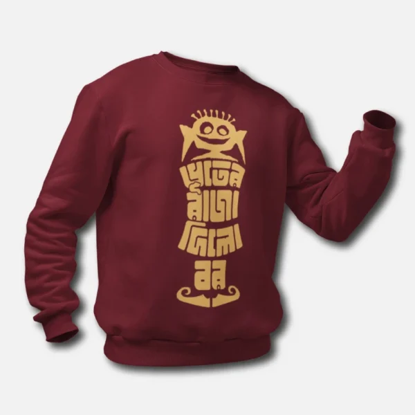 Bhooter Raja Dilo Bor – Unisex Sweatshirts