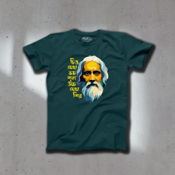 Chitto Jetha Bhayshunyo – Graphic Printed Bengali T-Shirts For Men