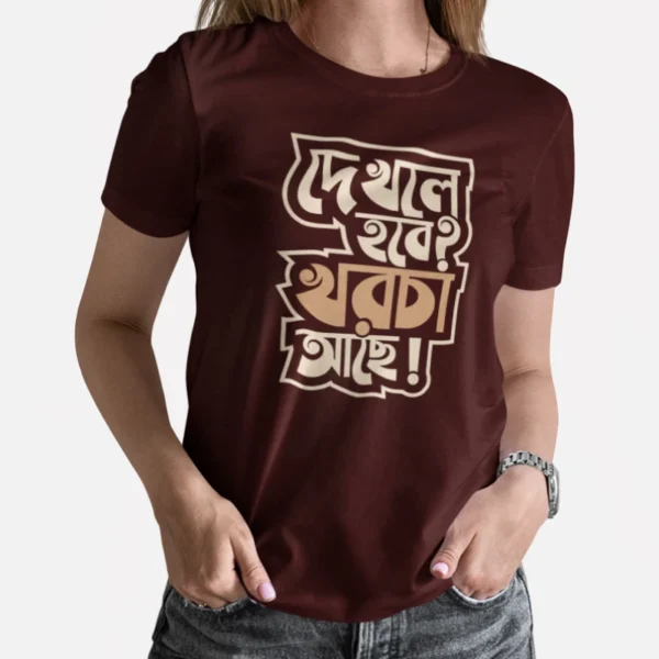Dekhle Hobe Khorcha Ache Women’s Bengali T-Shirts