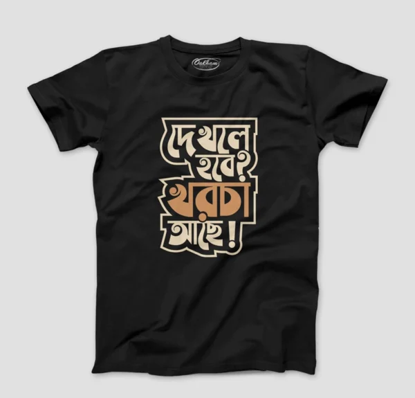 Dekhle Hobe Khorcha Ache Graphic Printed Bengali T-Shirts