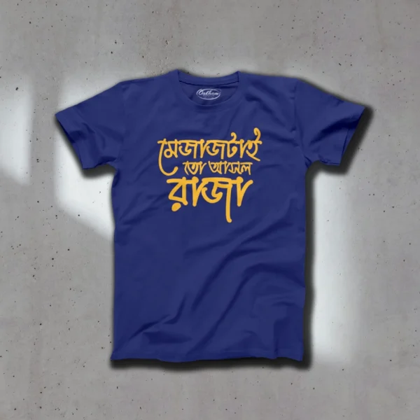Mejajtai To Ashol Raja – Graphic Printed Bengali T-Shirts For Men