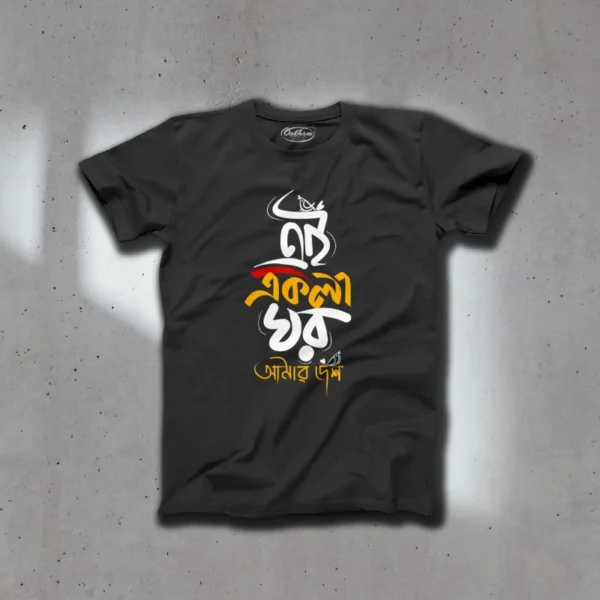 Ekla Ghor Bengali T-shirt in Black Color