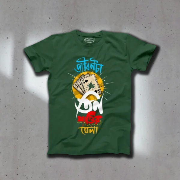 Jibonta Tin Pattir Khela – Bengali T-Shirts